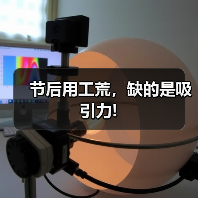 节后用工荒，缺的是吸引力!（图4）