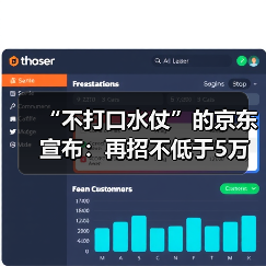 “不打口水仗”的京东宣布：再招不低于5万名全职外卖员，足额缴纳五险一金（图3）