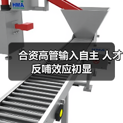 合资高管输入自主 人才反哺效应初显（图1）