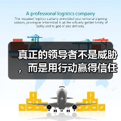 真正的领导者不是威胁，而是用行动赢得信任（图2）