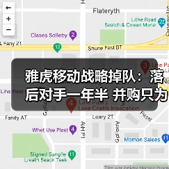 雅虎移动战略掉队:落后对手一年半 并购只为挖人?(图2) 雅虎移动战略掉队:落后对手一年半 并购只为挖人?(图2)