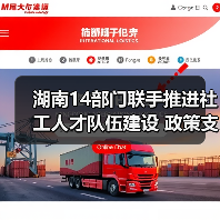 湖南14部门联手推进社工人才队伍建设 政策支持激发行业活力(图3) 湖南14部门联手推进社工人才队伍建设 政策支持激发行业活力(图3)