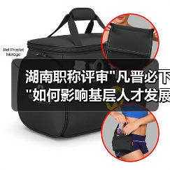 湖南职称评审 湖南职称评审