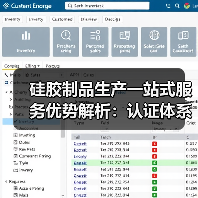 硅胶制品生产一站式服务优势解析：认证体系与模具设计（图4）