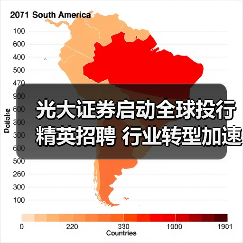 光大证券启动全球投行精英招聘 行业转型加速布局(图2) 光大证券启动全球投行精英招聘 行业转型加速布局(图2)