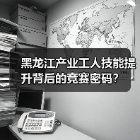 黑龙江产业工人技能提升背后的竞赛密码?(图3) 黑龙江产业工人技能提升背后的竞赛密码?(图3)