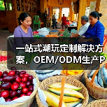 一站式潮玩定制解决方案,OEM/ODM生产PVC公仔及盲盒(图2) 一站式潮玩定制解决方案,OEM/ODM生产PVC公仔及盲盒(图2)