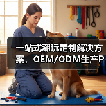 一站式潮玩定制解决方案,OEM/ODM生产PVC公仔及盲盒(图4) 一站式潮玩定制解决方案,OEM/ODM生产PVC公仔及盲盒(图4)