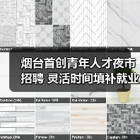 烟台首创青年人才夜市招聘 灵活时间填补就业空白(图2) 烟台首创青年人才夜市招聘 灵活时间填补就业空白(图2)