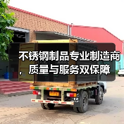 不锈钢制品专业制造商，质量与服务双保障（图2）