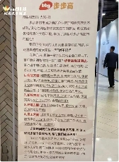 胖东来帮扶永辉超市6月启动：调薪调价与供应链共建(图6)