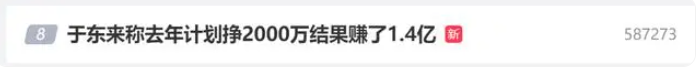 胖东来帮扶永辉超市6月启动：调薪调价与供应链共建(图3)