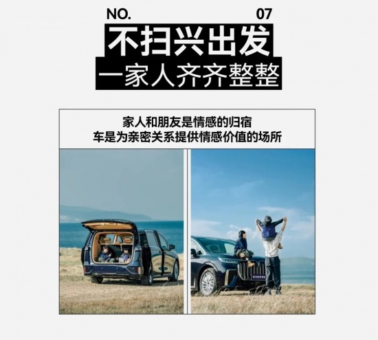 2024汽车营销破局路径：小红书引爆用户运营，搜索飙升200%驱动品牌增长，共创营销新篇章(图40)