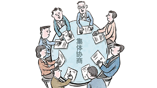 能级工资集体协商如何助力技能人才提薪增收