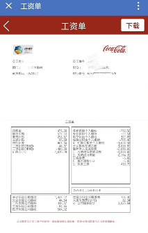 可口可乐瓶装厂薪资变革引争议，员工维权路在何方(图1)