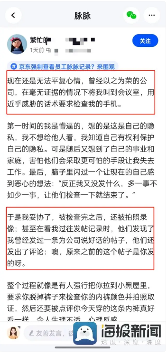 企业强制检查员工手机是否合法？律师解读隐私权与劳动权益(图1)