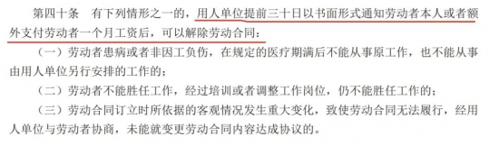 经济补偿金与赔偿金的区别与计算误区解析(图5)