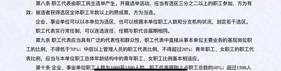 可口可乐瓶装厂薪资变革引争议，员工维权路在何方(图8)