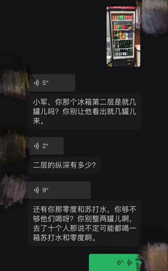 可口可乐瓶装厂薪资变革引争议，员工维权路在何方(图10)