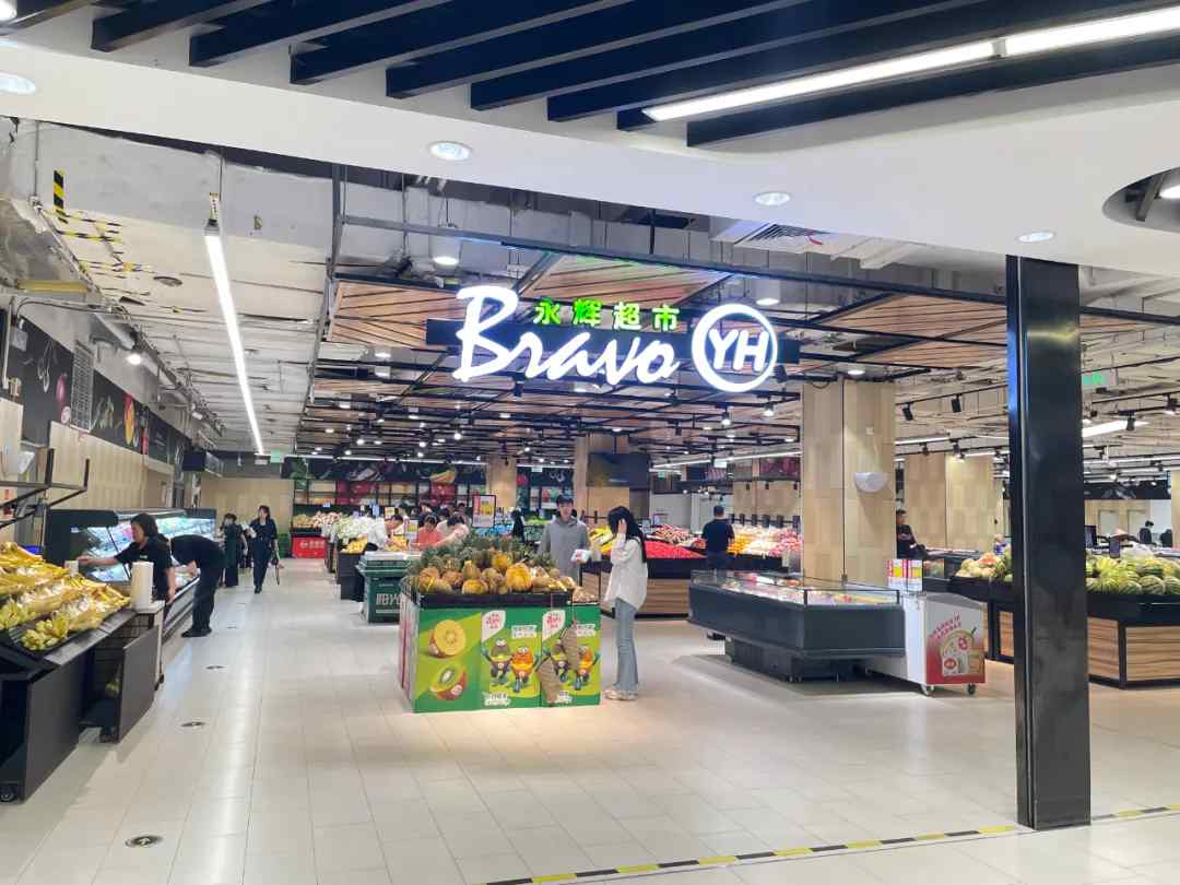 胖东来帮扶永辉门店调改，郑州试点更换为信万广场店(图3)