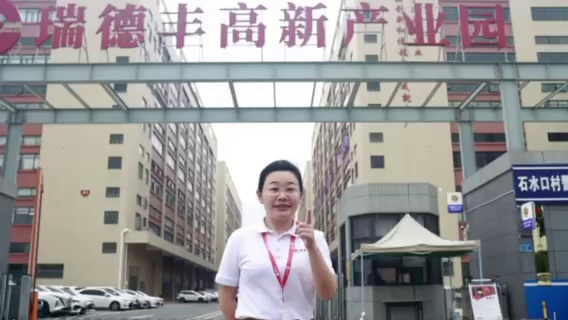 新能源精密结构件制造企业：福利待遇、生产基地与技术实力(图1)