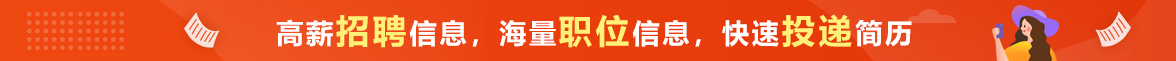 东旺民聚人才网