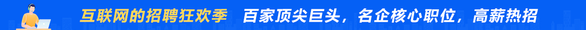 东旺民聚人才网